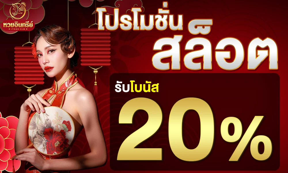 โปรโมชั่นสล็อตเครดิตฟรี_compressed